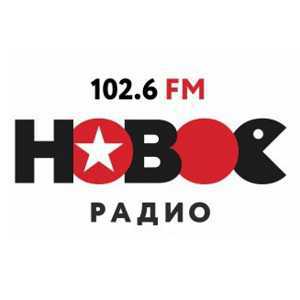 Логотип радио 300x300 - Новое Радио