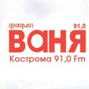 Логотип радио 300x300 - Радио Ваня