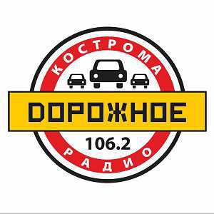Логотип радио 300x300 - Дорожное Радио