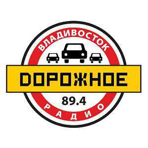 Логотип онлайн радіо Дорожное Радио