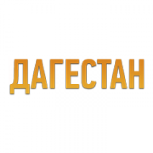 Логотип онлайн радио Радио Дагестан