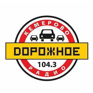 Логотип радио 300x300 - Дорожное радио