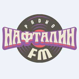 Logo online rádió Нафталин ФМ