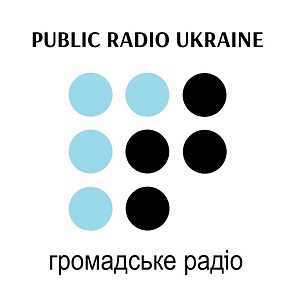 Логотип радио 300x300 - Громадське радіо