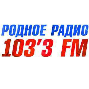 Логотип радио 300x300 - Родное Радио
