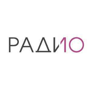 Логотип онлайн радио Радио 10
