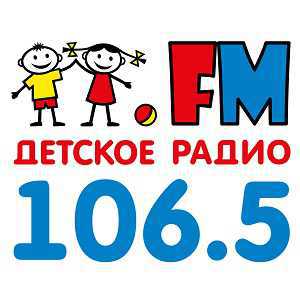 Логотип онлайн радіо Детское радио