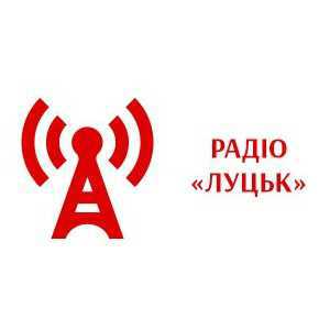 Логотип радио 300x300 - Радио Луцк
