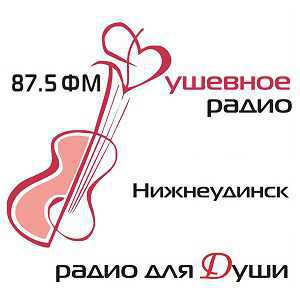 Логотип онлайн радио Душевное радио