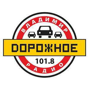 Логотип радио 300x300 - Дорожное Радио