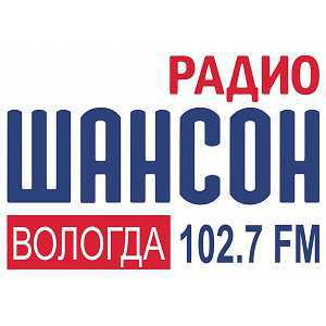 Логотип онлайн радио Шансон
