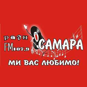 Logo rádio online Радио Самара