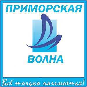 Логотип онлайн радио Приморская волна