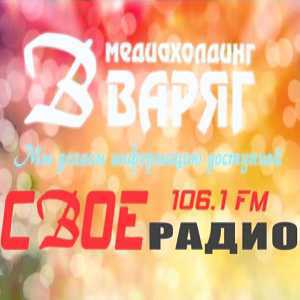 Логотип радио 300x300 - Своё Радио