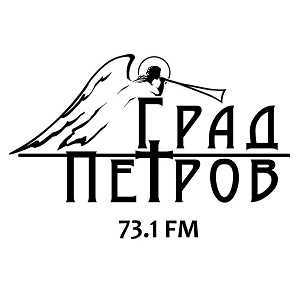 Логотип онлайн радио Град Петров