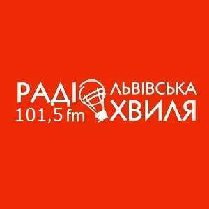 Logo online raadio Львівська хвиля