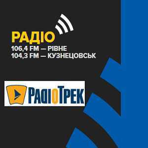 Логотип онлайн радио Радио Трек