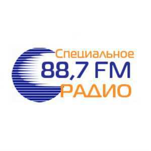 Радио 88.3 барнаул. Специальное радио. Специальное радио 88.7 Серовское. Радио Свердловская область. Радио Серовский.