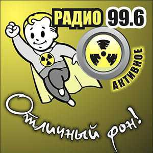 Логотип радио 300x300 - Радио Активное