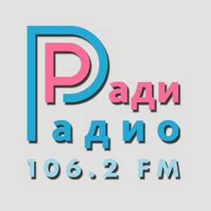 Логотип радио 300x300 - Ради Радио