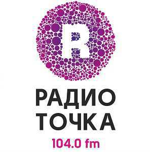 Логотип онлайн радио Радио Точка