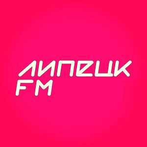 Логотип радио 300x300 - Липецк FM