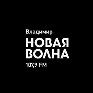Логотип онлайн радио Новая волна