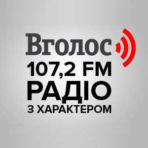 Логотип радио 300x300 - Вголос