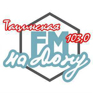 Логотип радио 300x300 - ФМ-на-Дону
