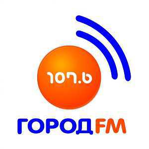 Логотип онлайн радио Город ФМ