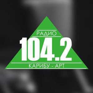 Логотип онлайн радио Радио Карибу Арт