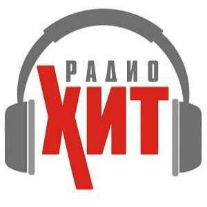 Логотип радио 300x300 - Радио Хит