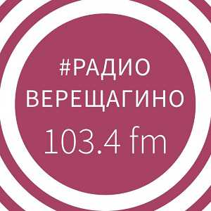 Логотип онлайн радио Радио Верещагино