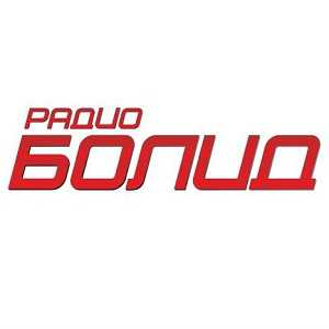 Логотип радио 300x300 - Радио Болид