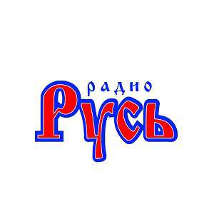 Логотип радио 300x300 - Радио Русь