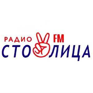 Логотип радио 300x300 - Радио Столица