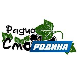 Logo radio en ligne Радио Смородина