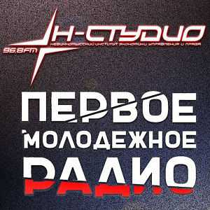 Логотип радио 300x300 - Н-Студио