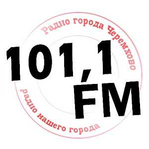 Логотип онлайн радио Радио Черемхово