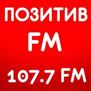 Логотип радио 300x300 - Позитив ФМ