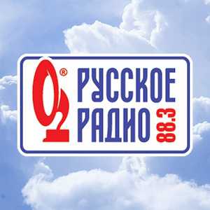 Радио 103.4. Русское радио 88,3. Русское радио Туймазы. Русское радио Псков. Краснодар радио 88.3.
