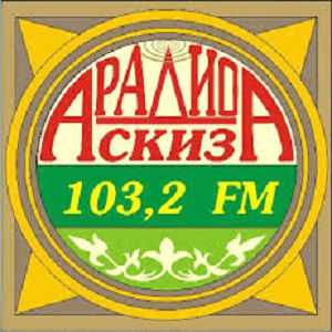 Логотип онлайн радио Радио Аскиза