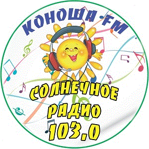 Логотип онлайн радио Коноша ФМ
