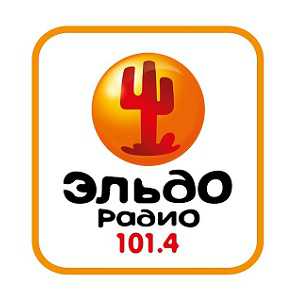 Логотип радио 300x300 - Эльдорадио
