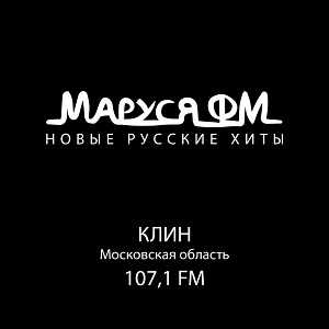 Логотип онлайн радио Маруся ФМ