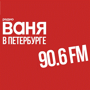 Logo radio en ligne Радио Ваня