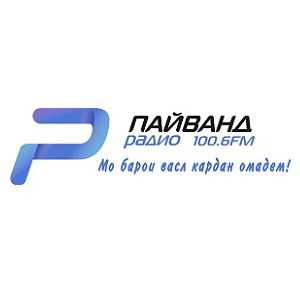 Логотип радио 300x300 - Радио Пайванд