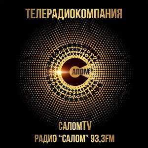Логотип радио 300x300 - Радио Салом