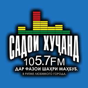 Логотип радио 300x300 - Садои Хуҷанд