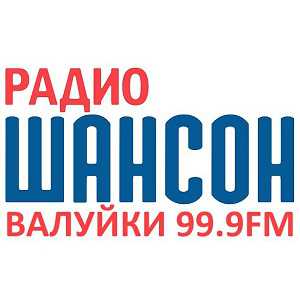 Логотип радио 300x300 - Шансон